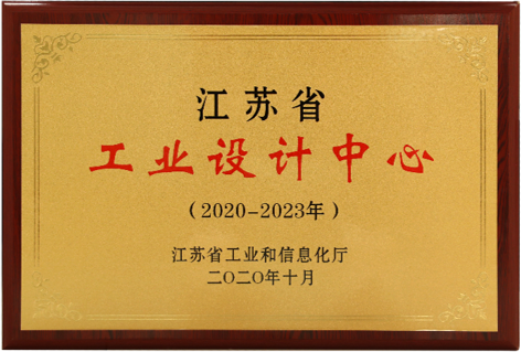 南京智能工厂